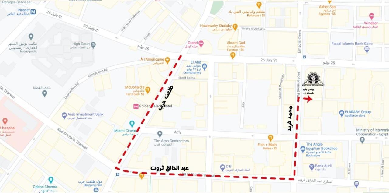 开罗 尼图瑞赛旅舍酒店 外观 照片